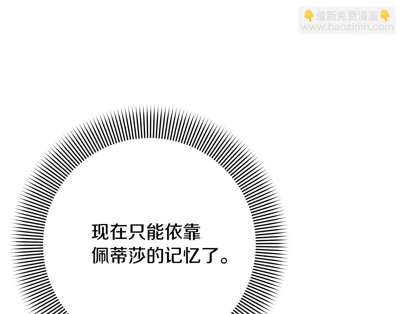 第91话 恶灵归来(1/5)-第91话