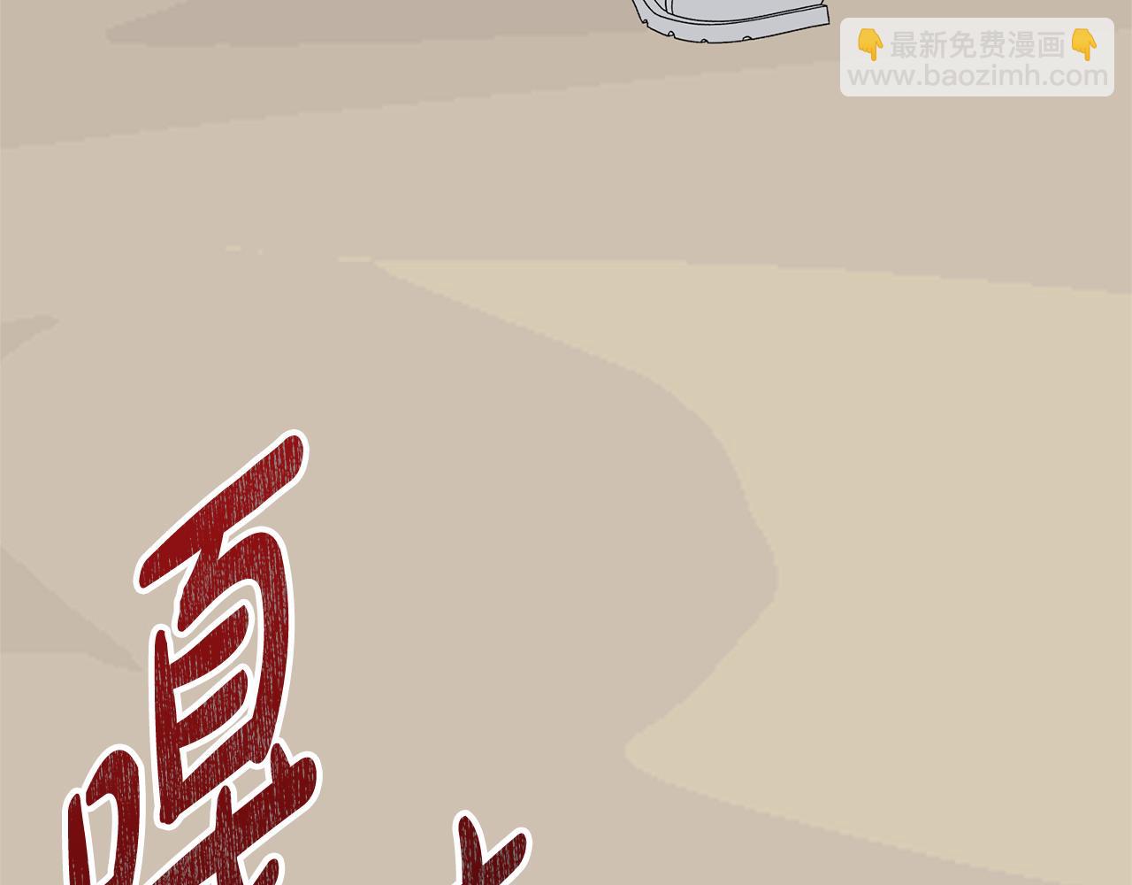 第91话 恶灵归来(1/5)-第91话