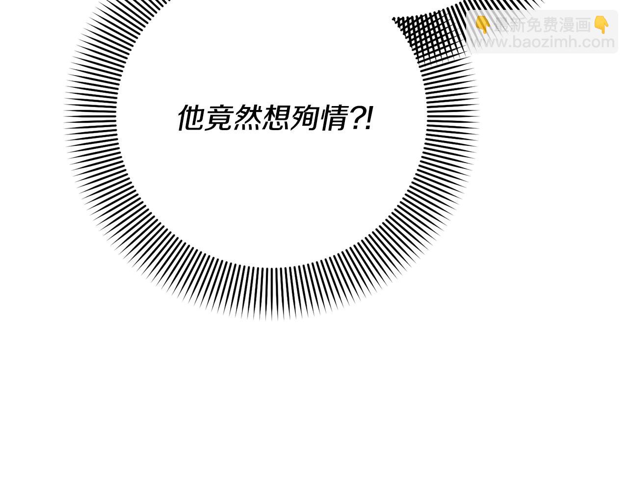 第95话 让你久等了(1/5)-第95话