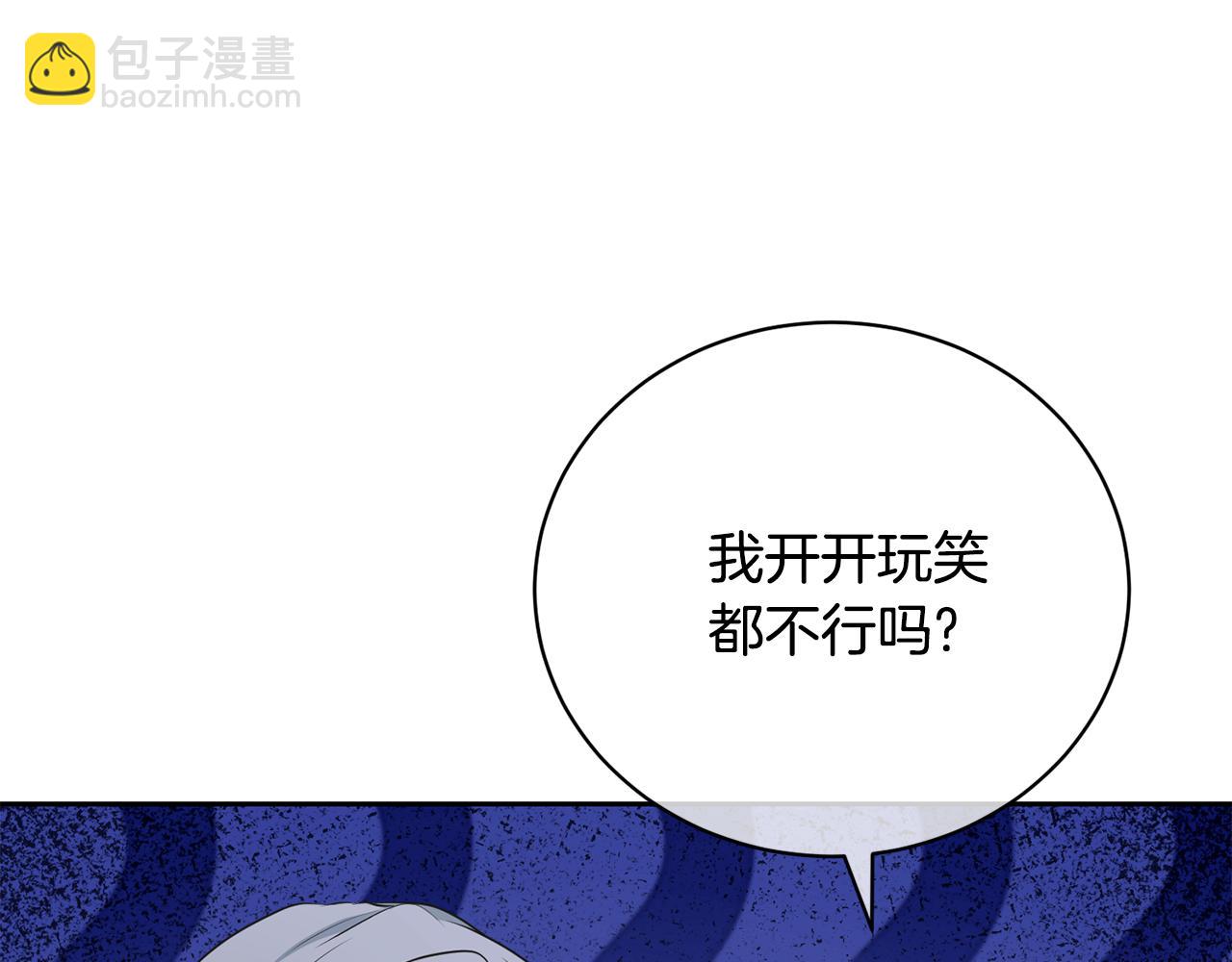 第97话 生日礼物(1/5)-第97话