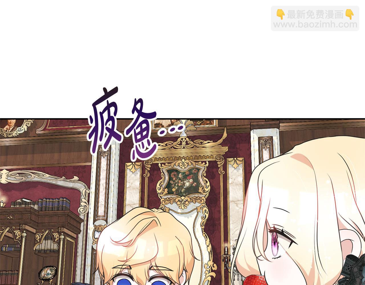 第99话 孩子(1/5)-第99话