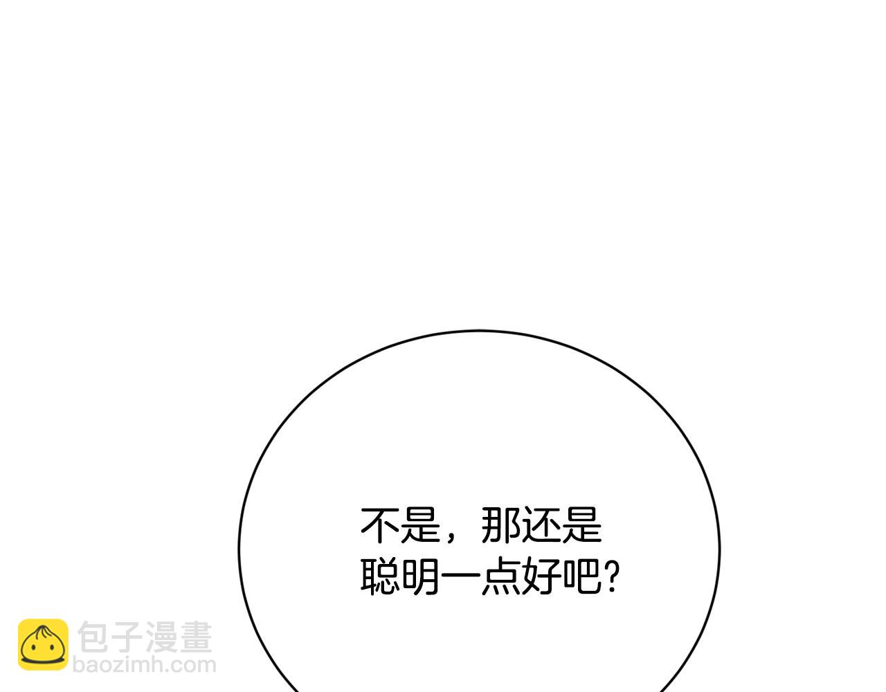 第99话 孩子(1/5)-第99话