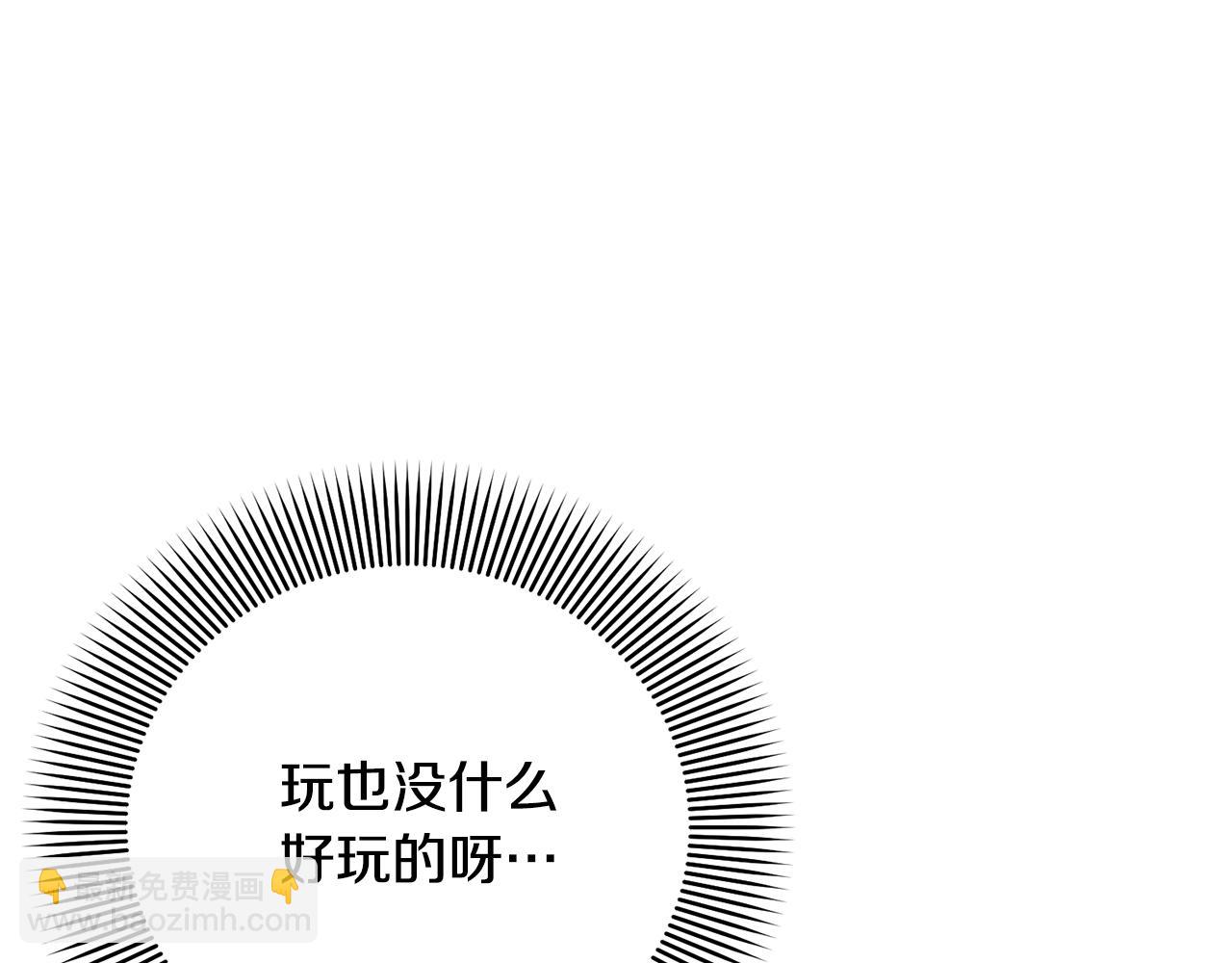 第99话 孩子(1/5)-第99话