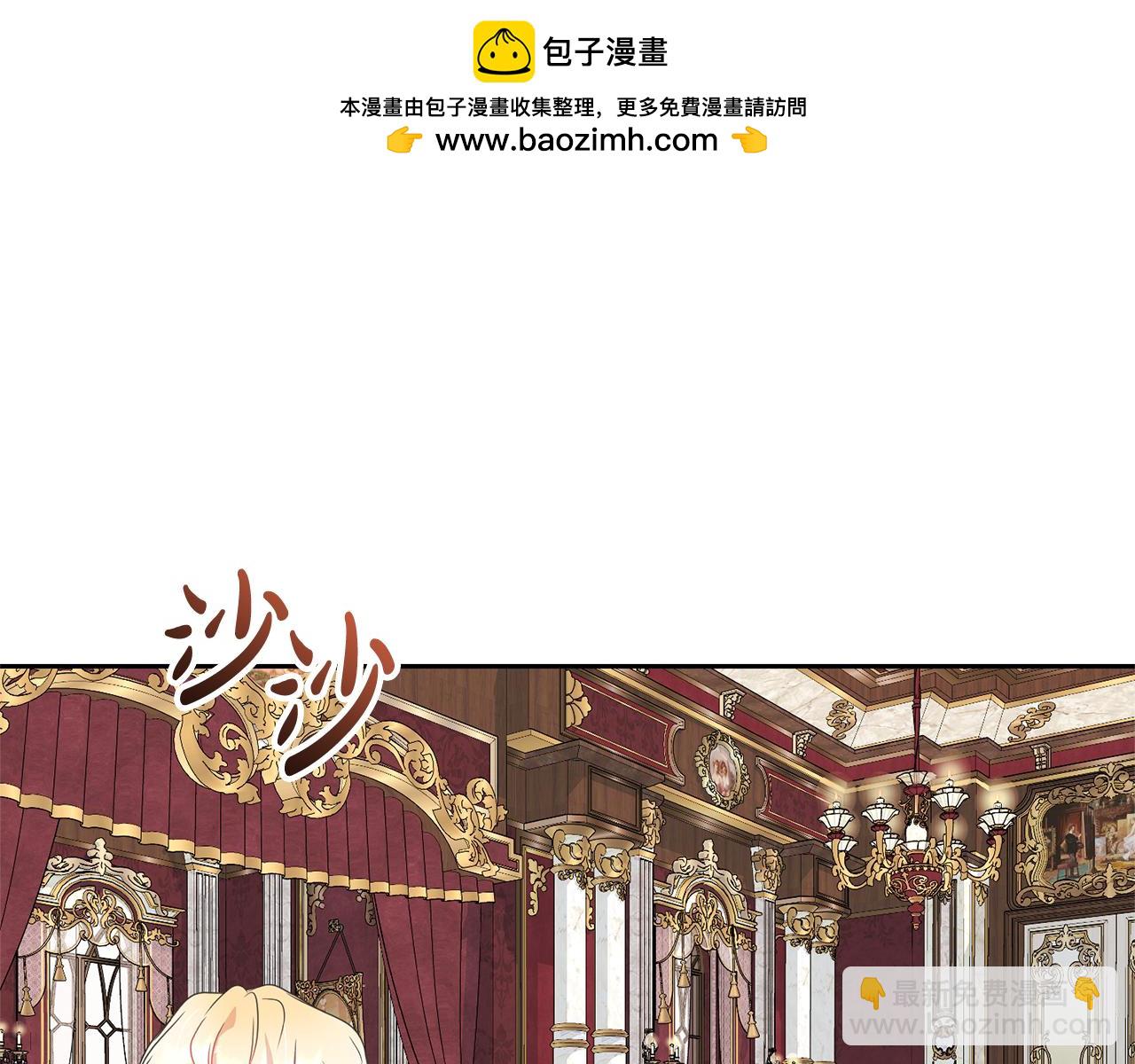 第99话 孩子(1/5)-第99话