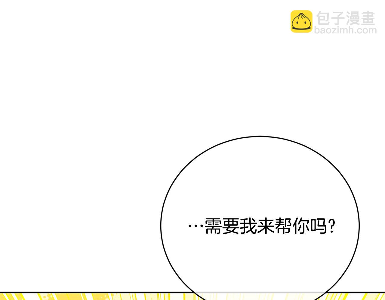 第99话 孩子(1/5)-第99话