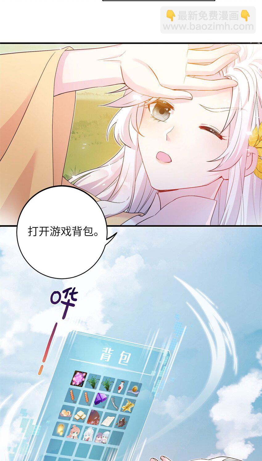 01 放个烟花-第1话