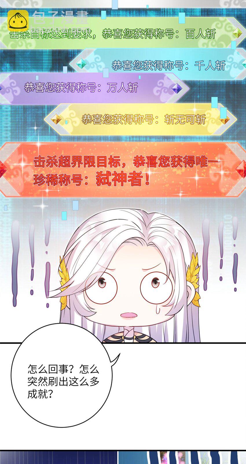 01 放个烟花-第1话