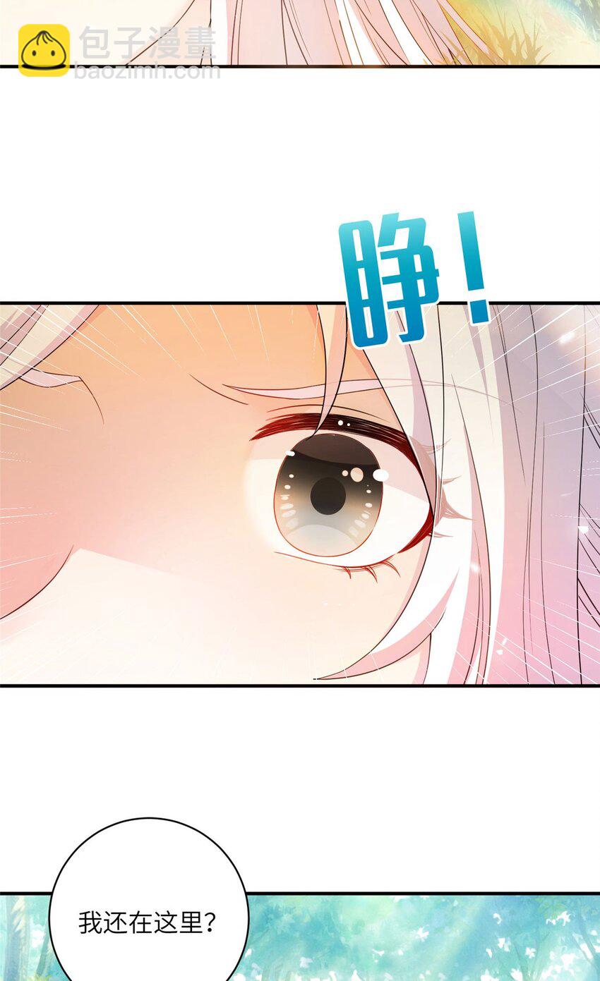 01 放个烟花-第1话