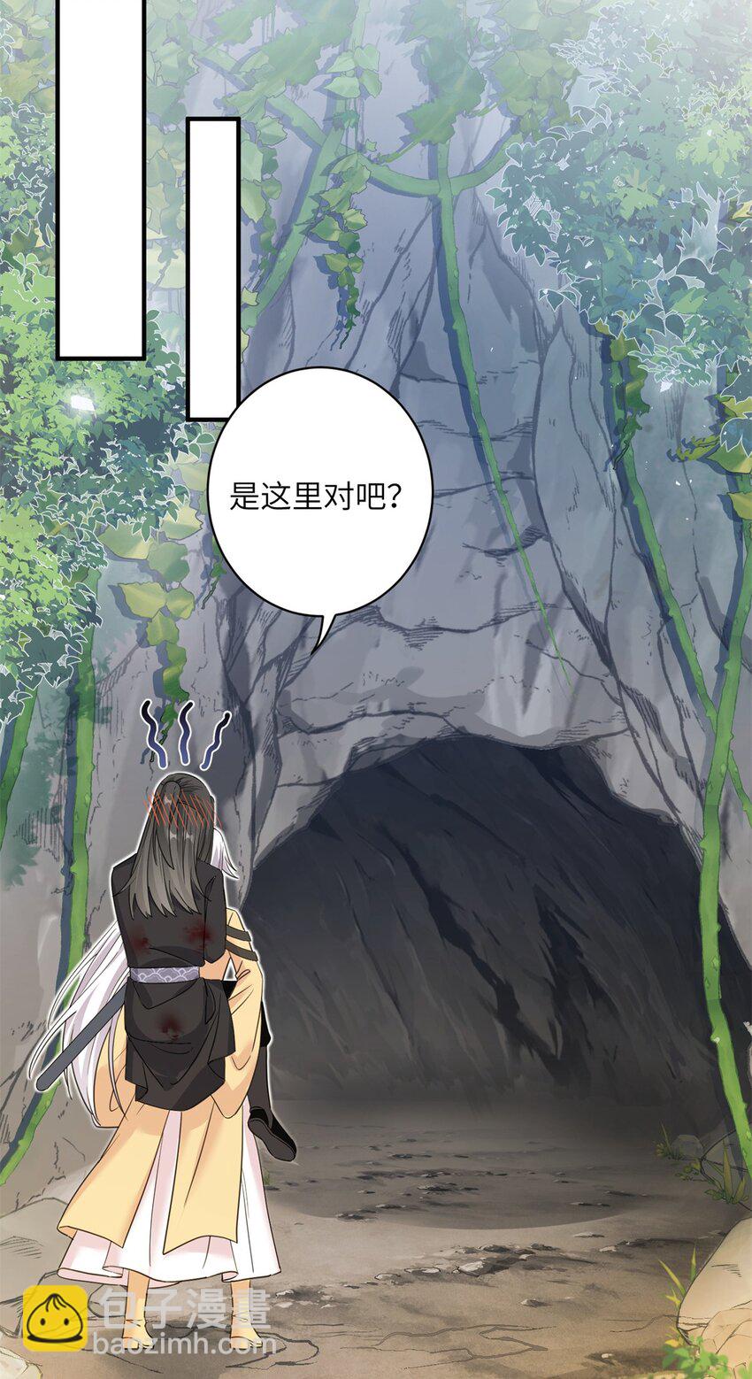 03 躲避兽潮-第3话
