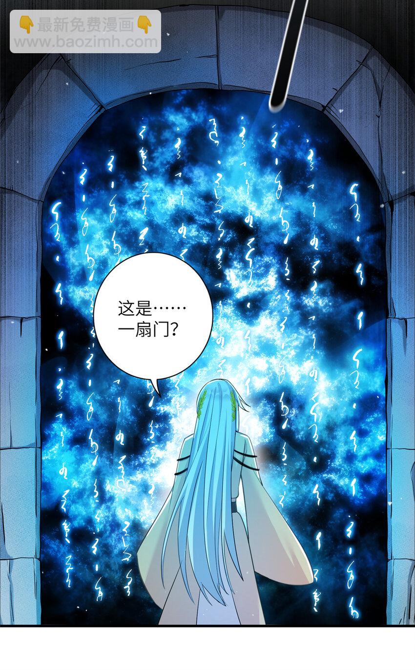 21 荀容的真面目-第21话