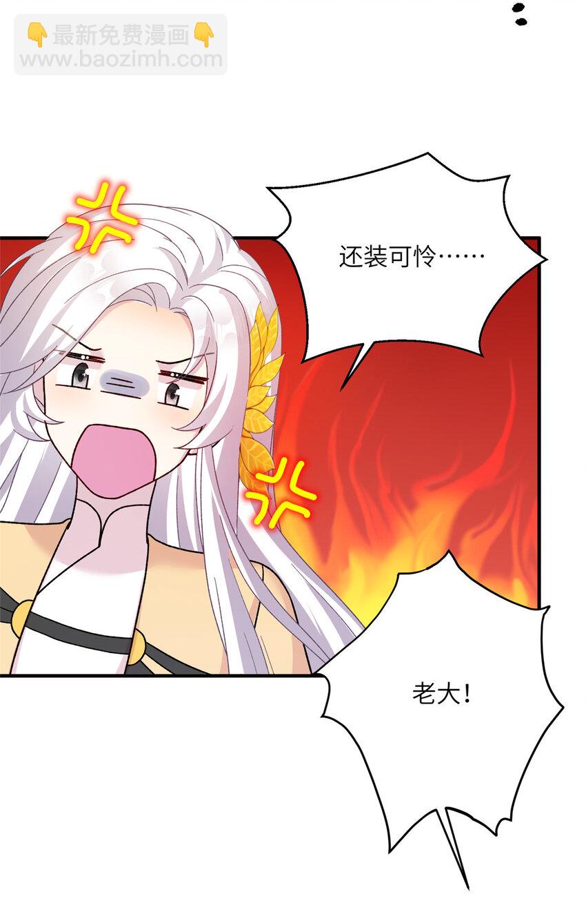 25 回春术-第25话