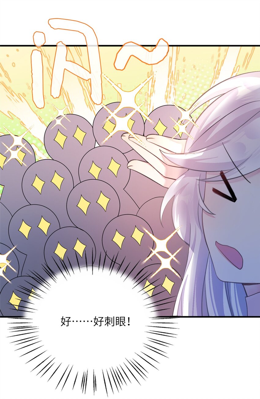 31 批发式种灵根-第31话