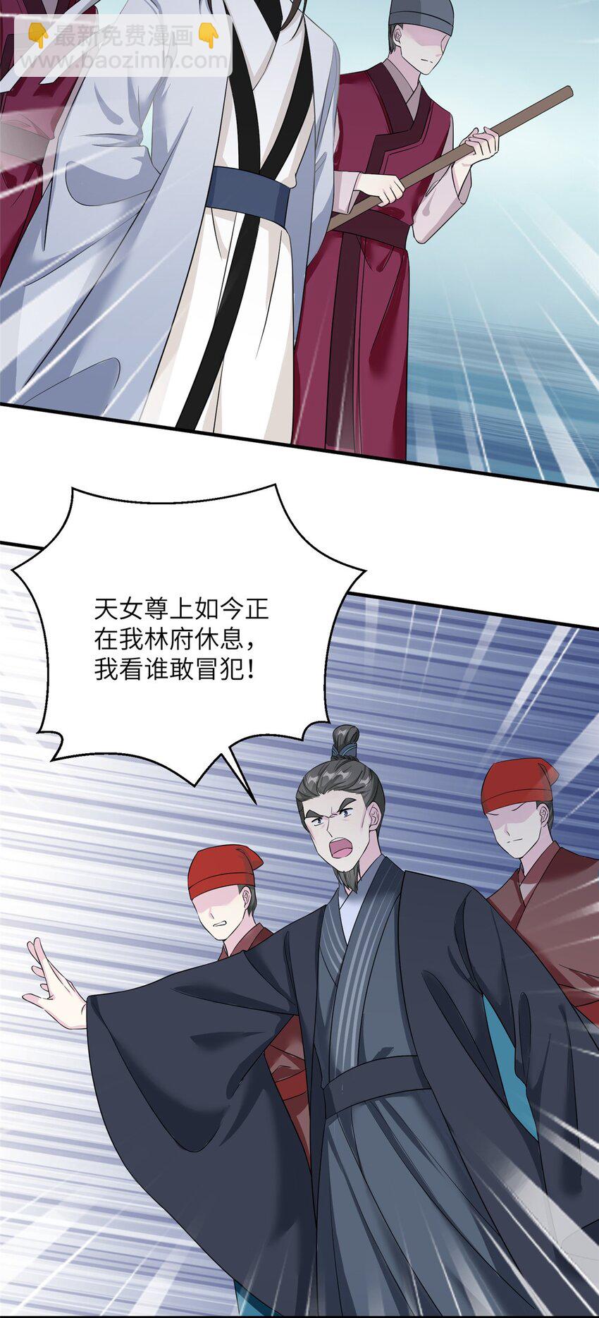 31 批发式种灵根-第31话