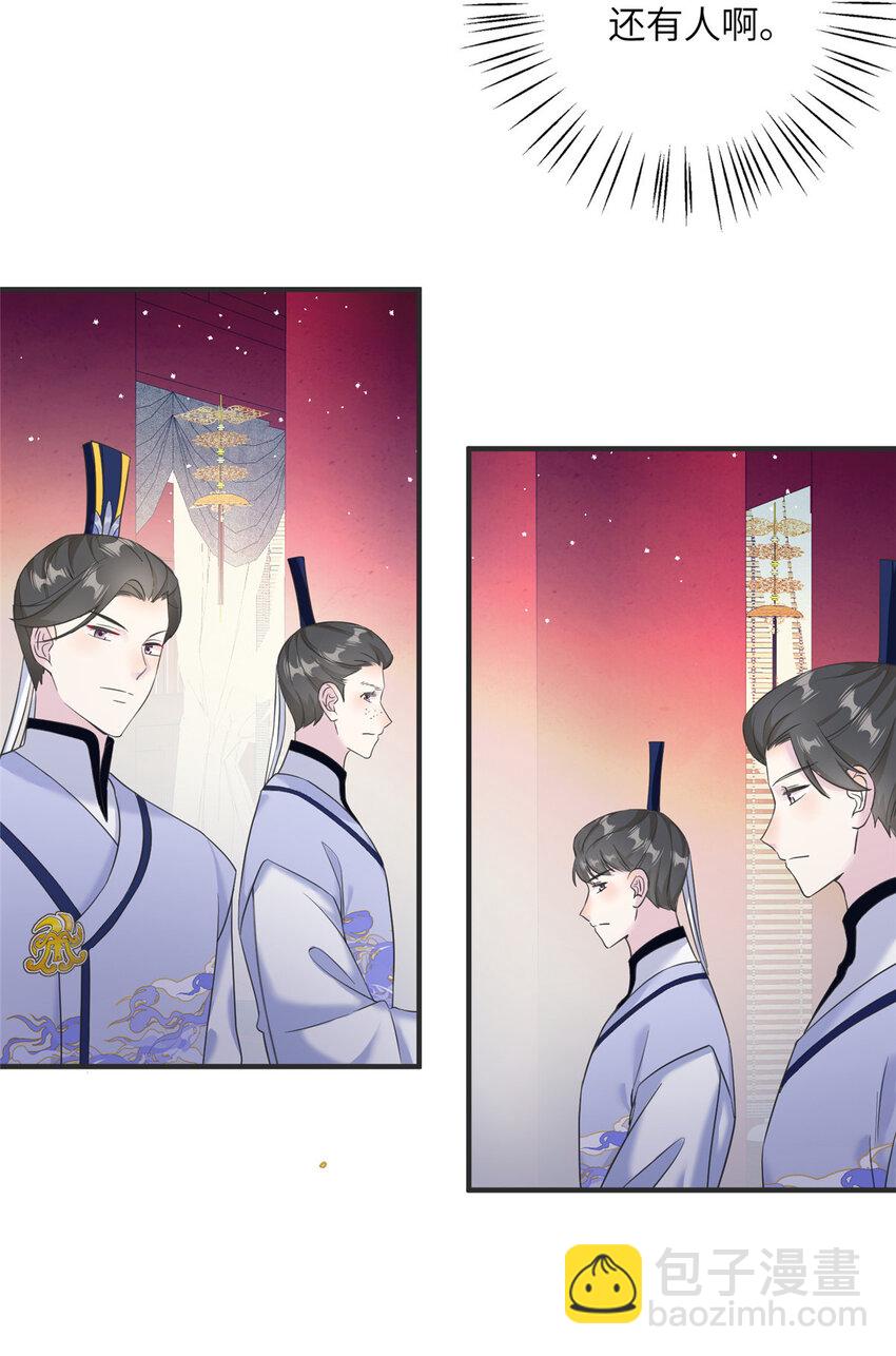 33 前往承天阁-第33话