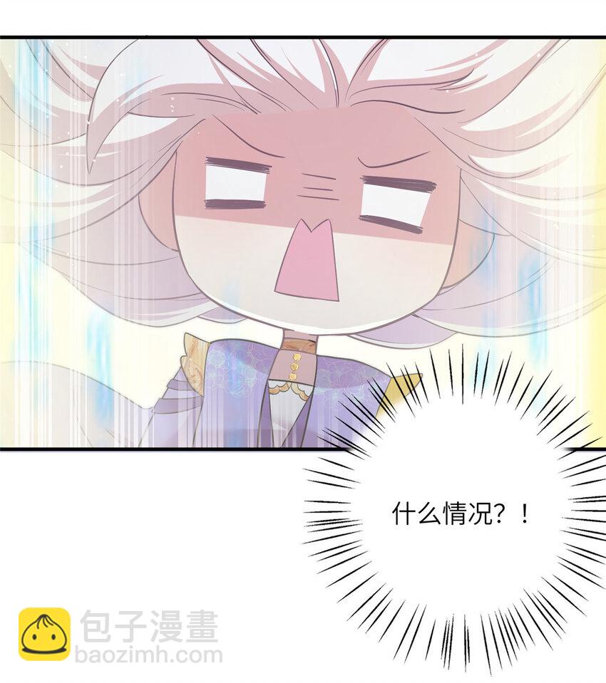 33 前往承天阁-第33话