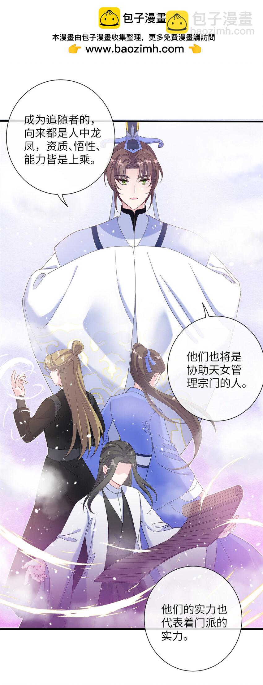37 财力or技术-第37话