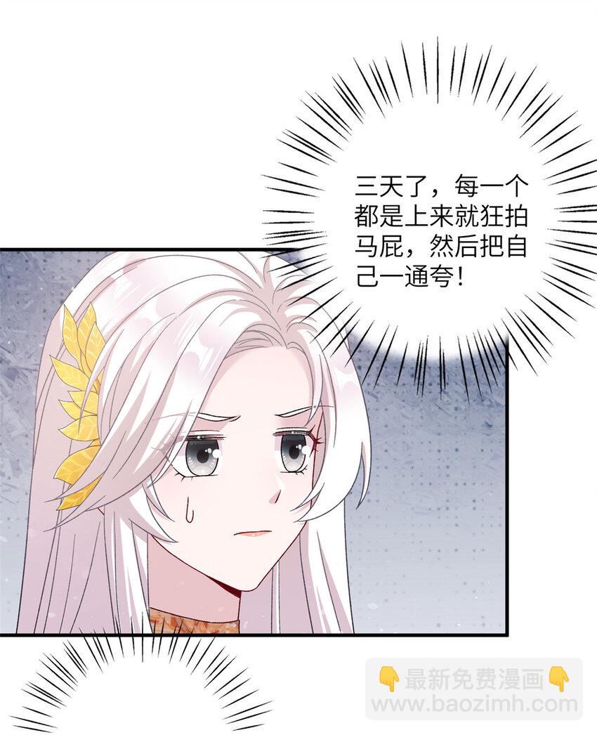 37 财力or技术-第37话