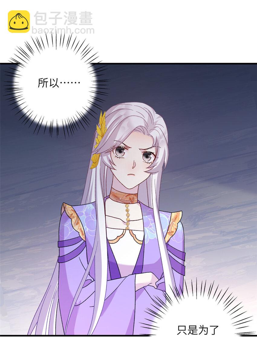 37 财力or技术-第37话