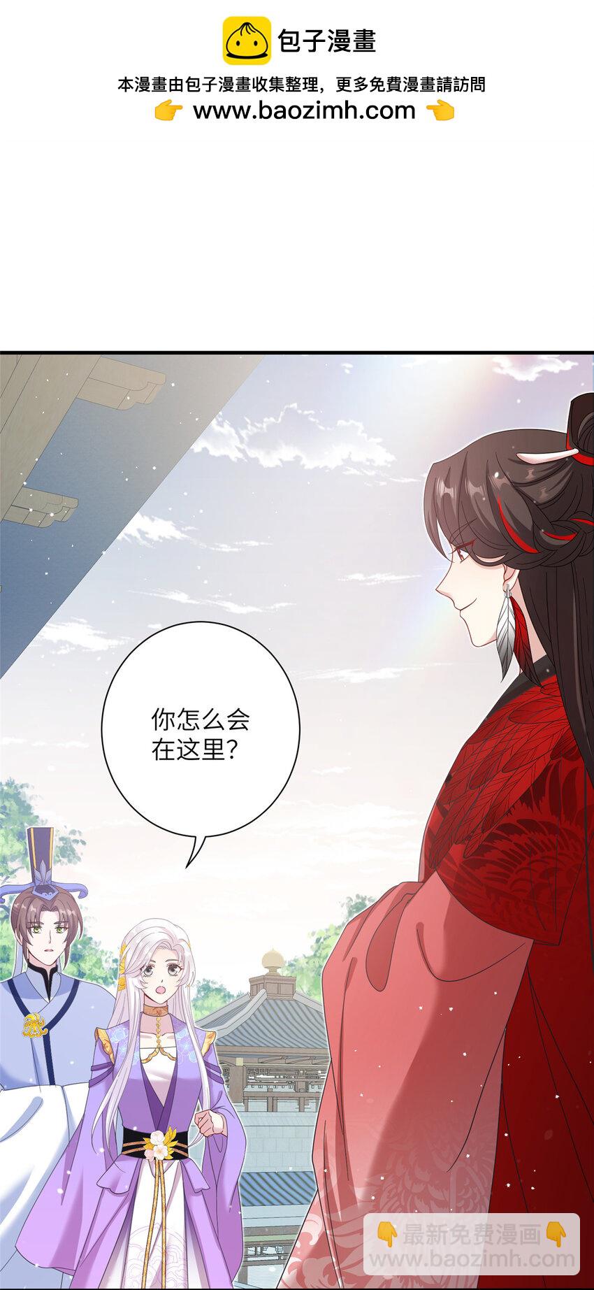 39 又见荀容-第39话