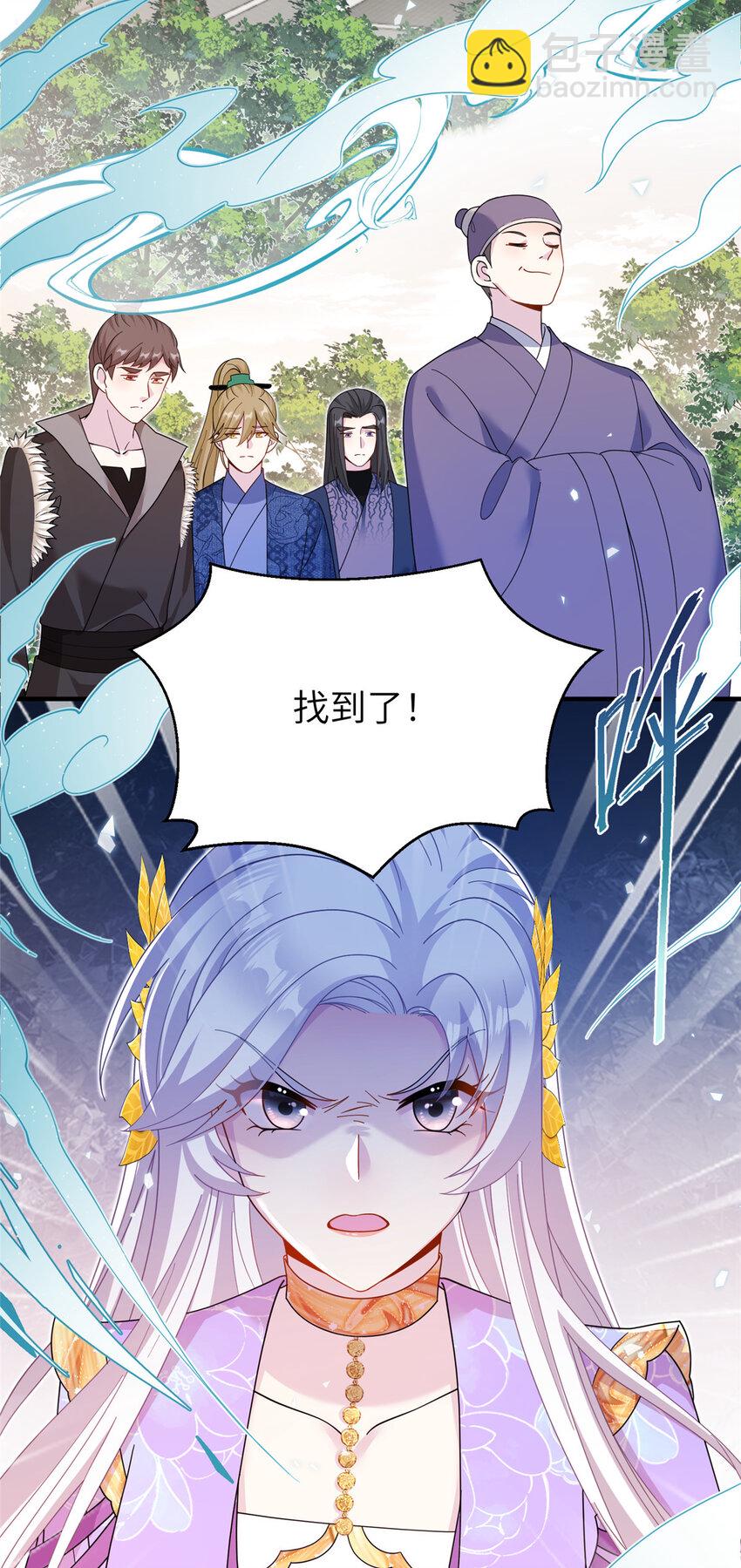 39 又见荀容-第39话