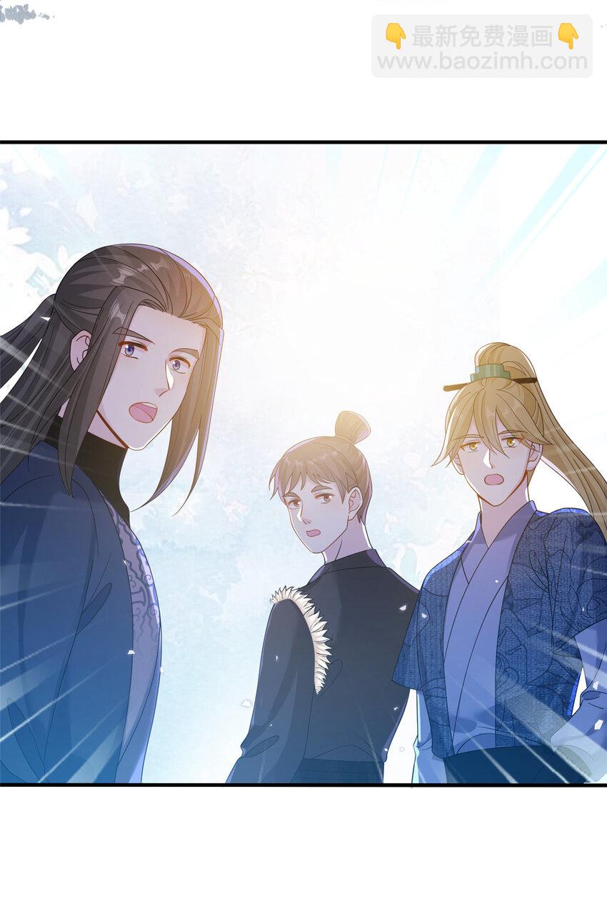 39 又见荀容-第39话