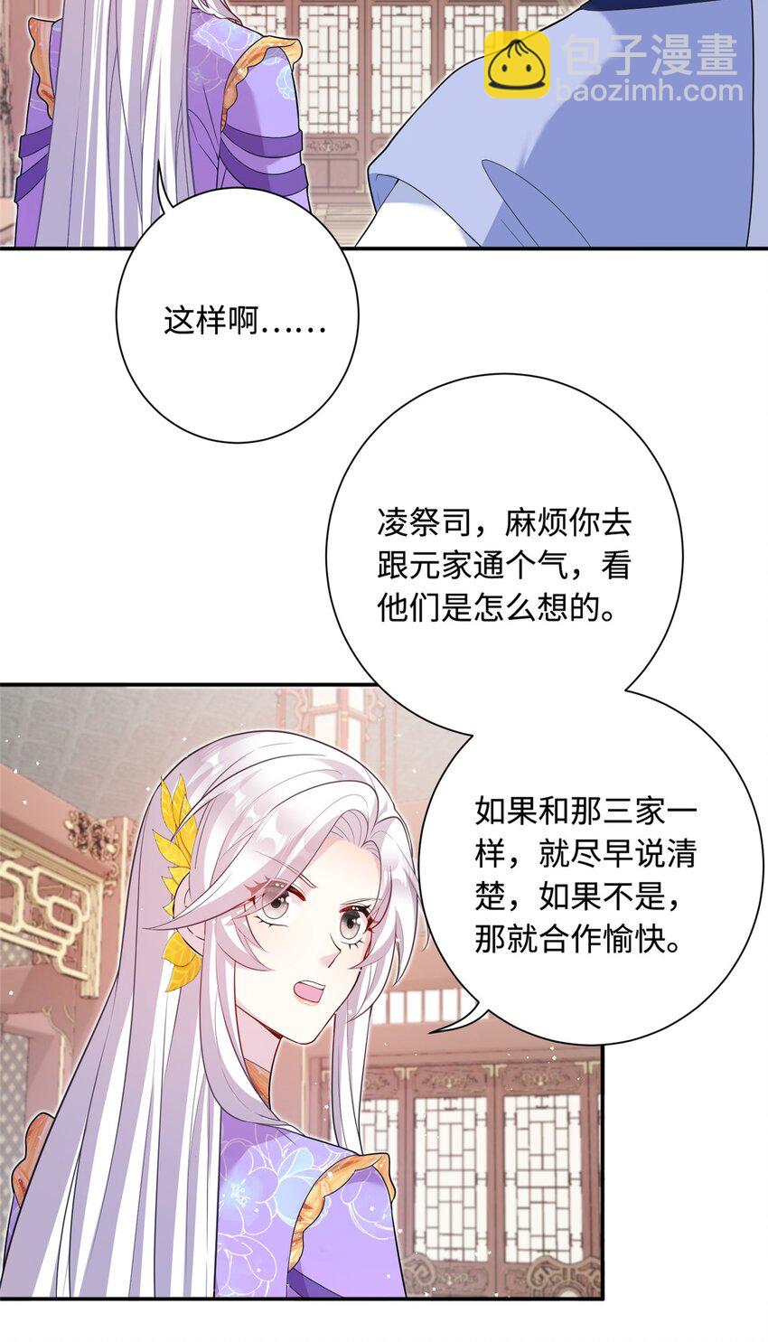 41 你们是我的兄弟-第41话