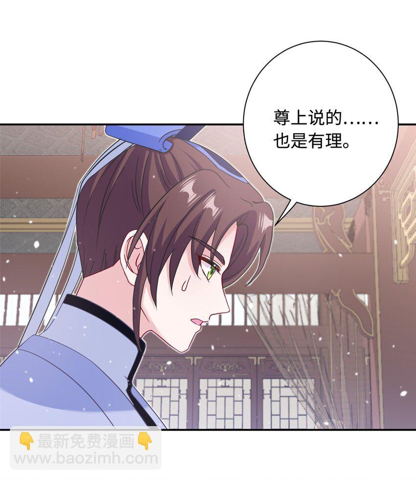 41 你们是我的兄弟-第41话