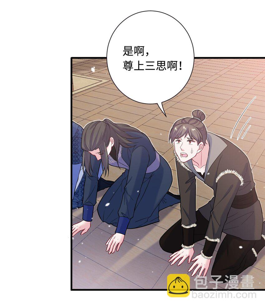 41 你们是我的兄弟-第41话