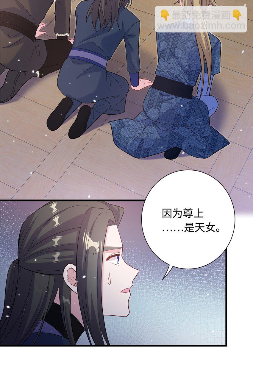 41 你们是我的兄弟-第41话