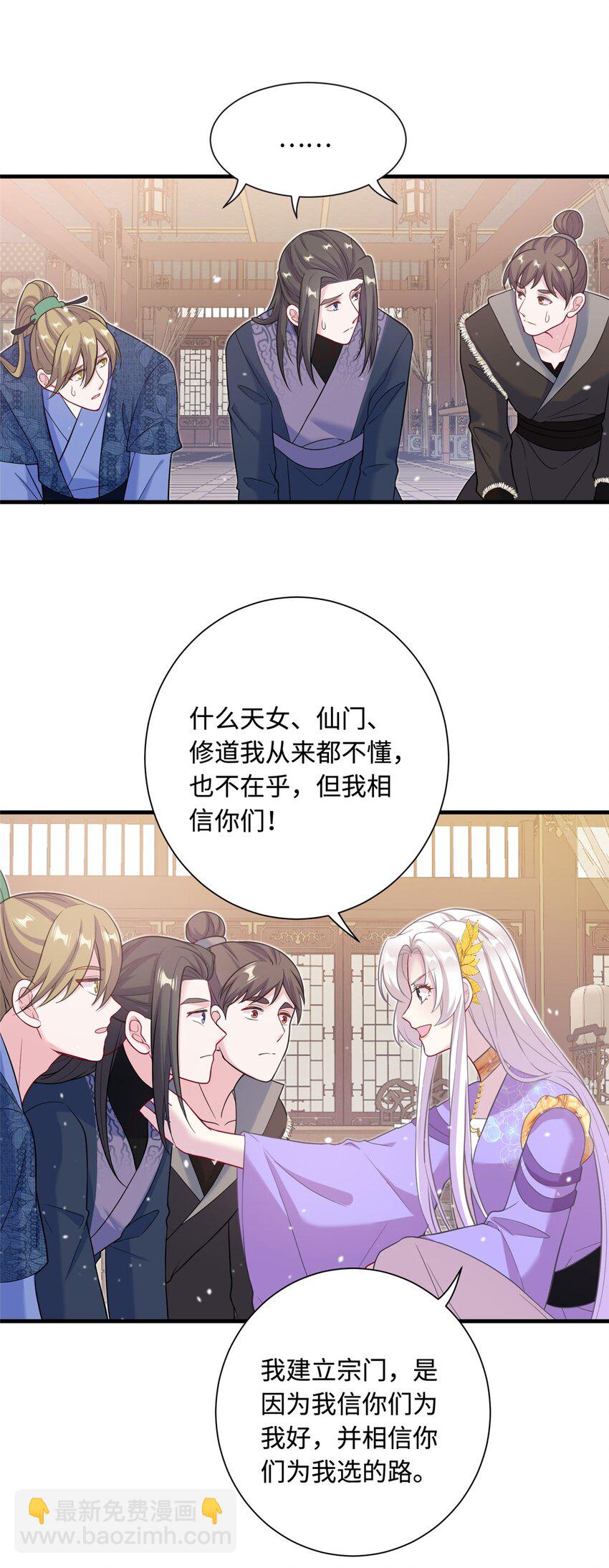 41 你们是我的兄弟-第41话