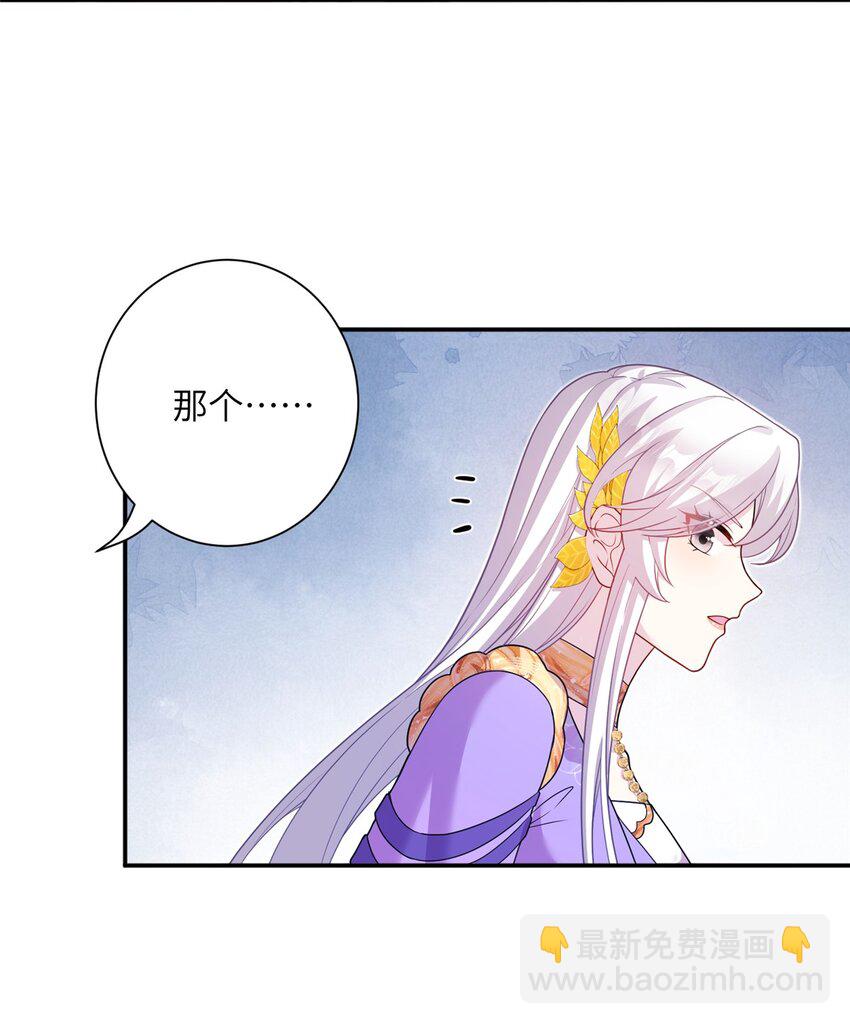 43 梧山凤家-第43话