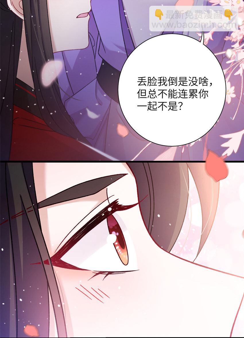 45 直接飞升了？-第45话