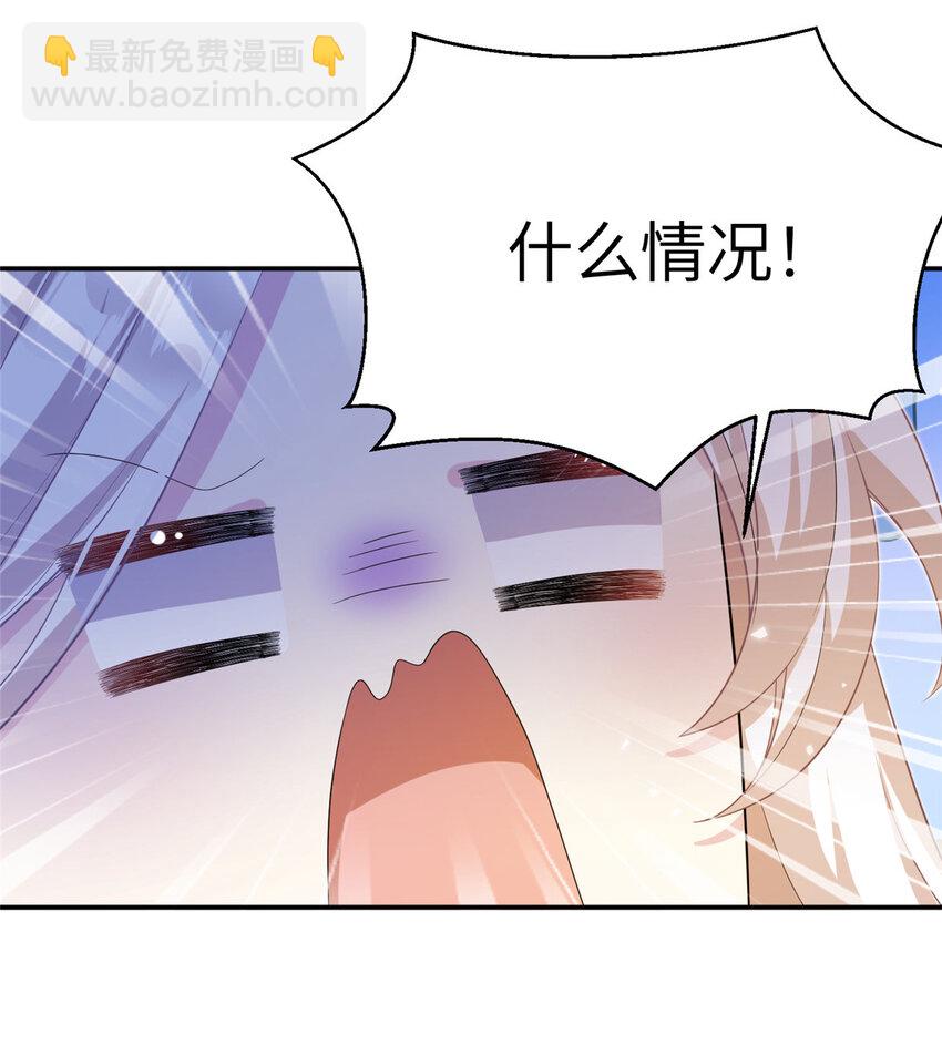 45 直接飞升了？-第45话