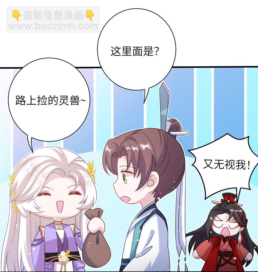 47 寻找灵脉-第47话