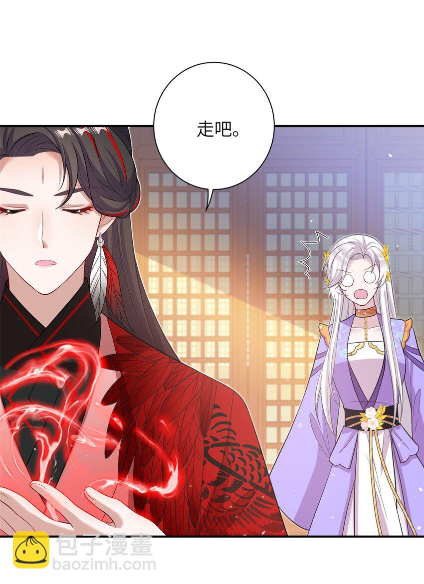 49 我可不是担心你-第49话