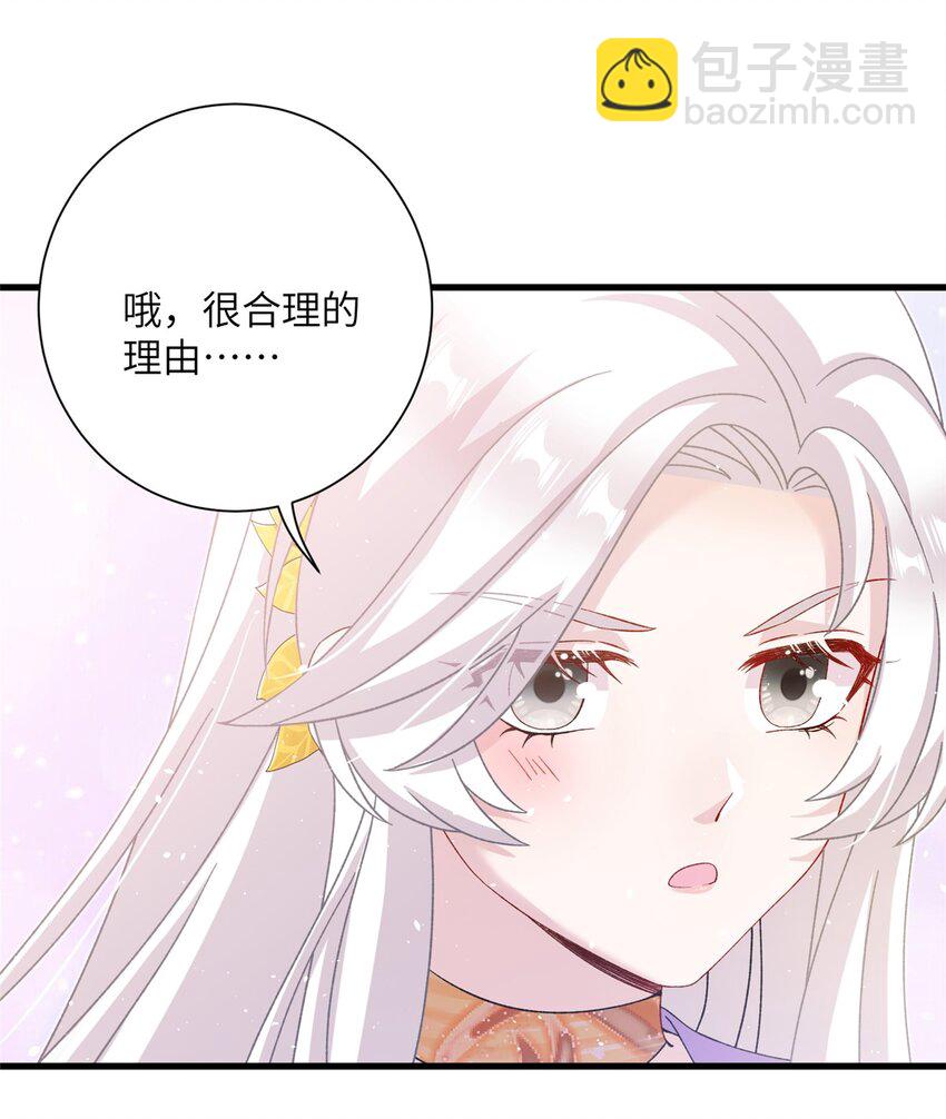 49 我可不是担心你-第49话