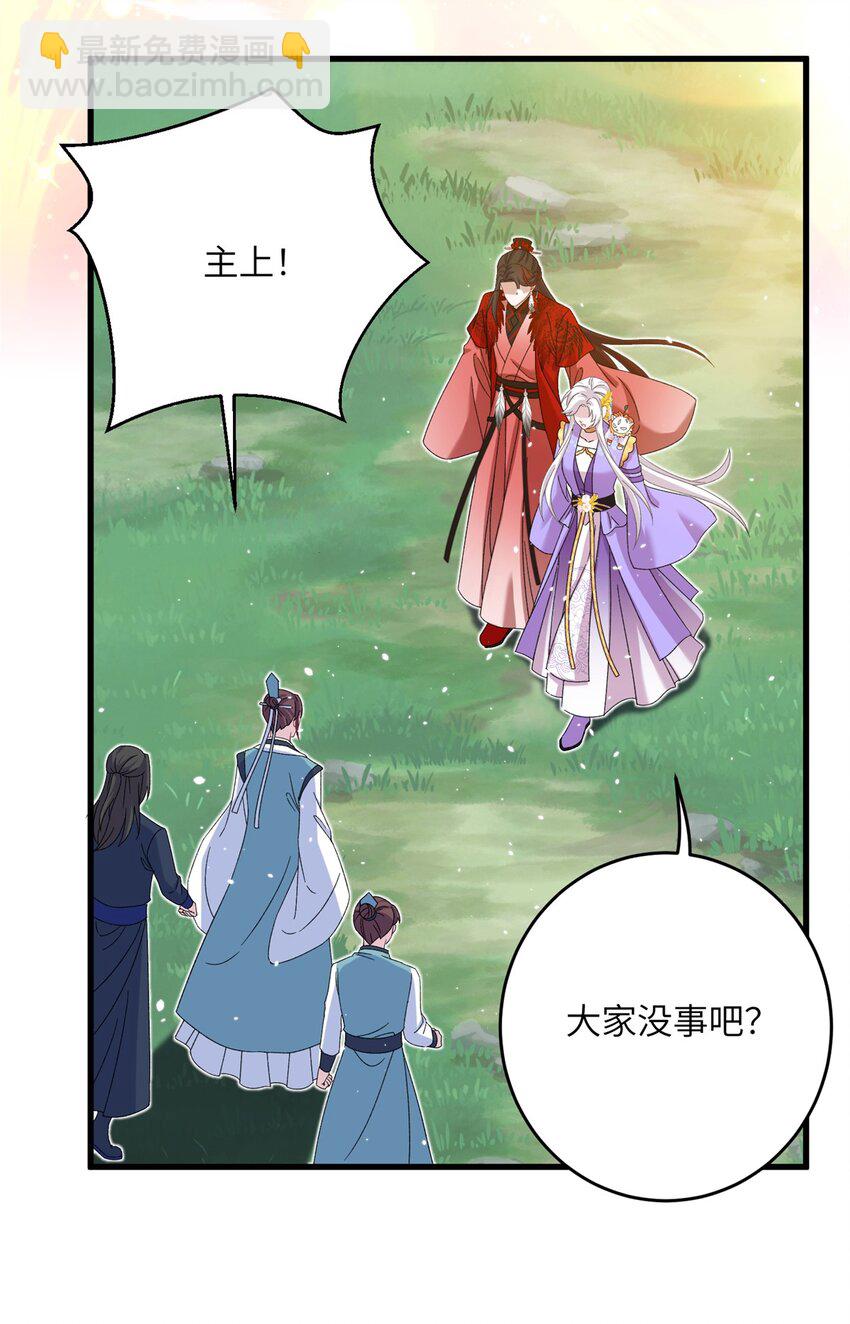 51 强抢灵脉-第51话
