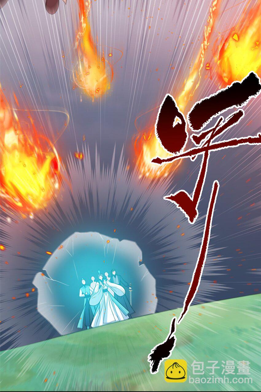 51 强抢灵脉-第51话