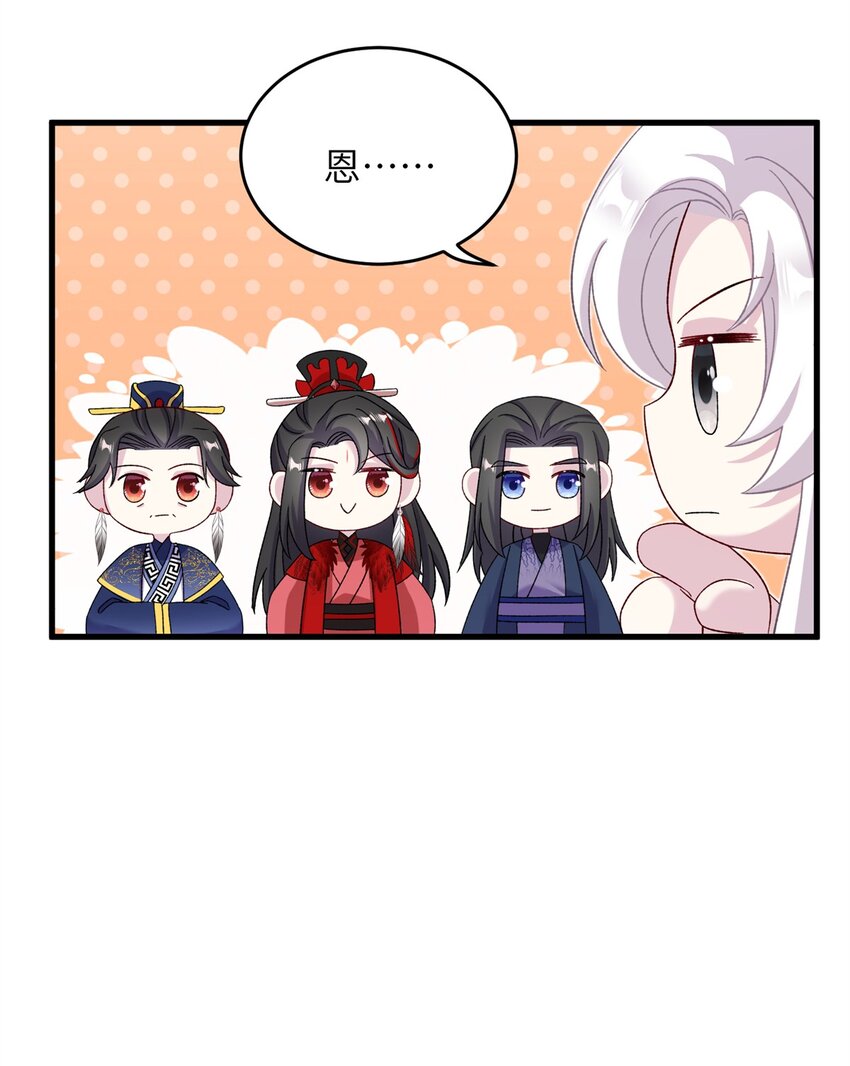 55 她说离不开我-第55话