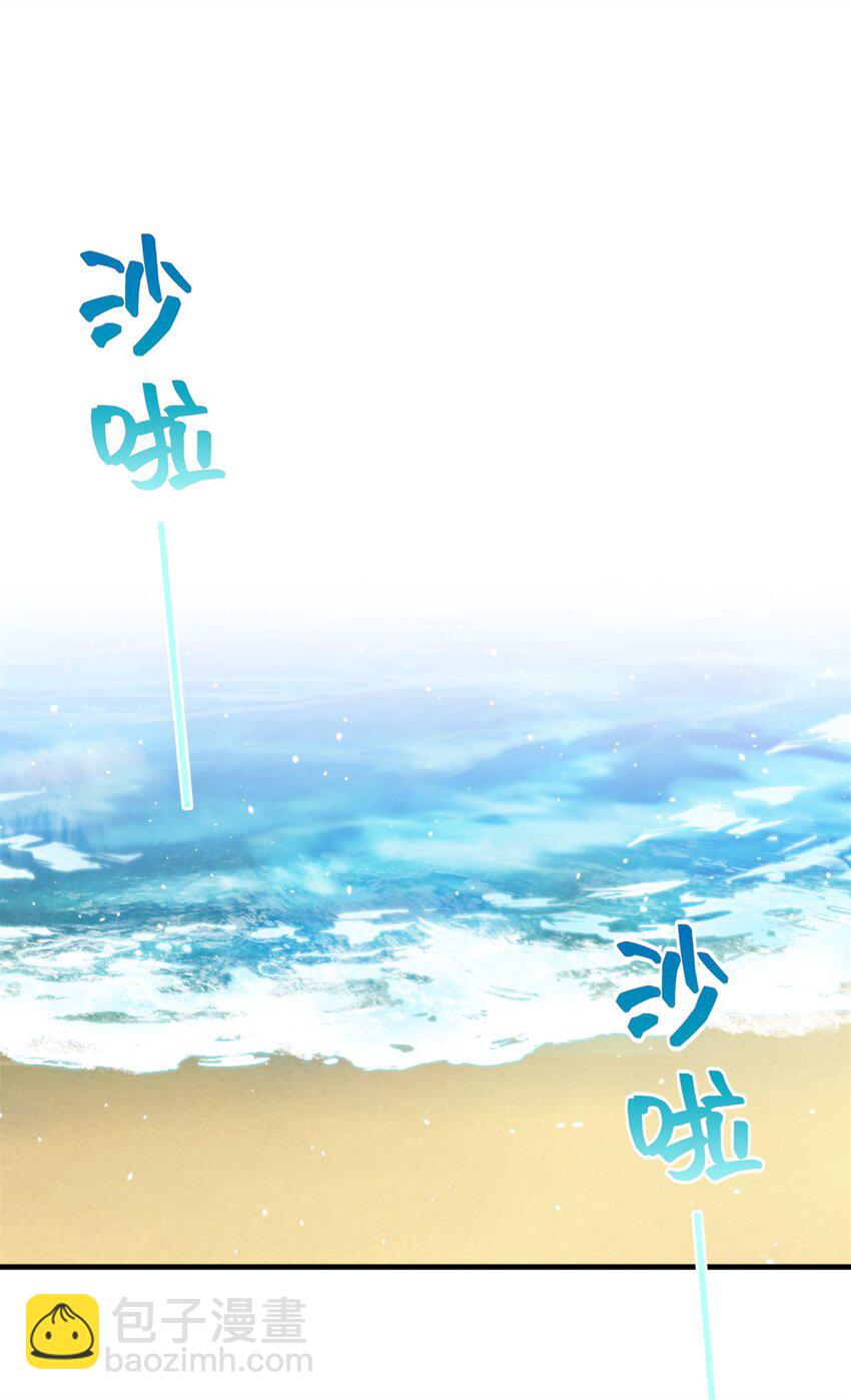 55 她说离不开我-第55话