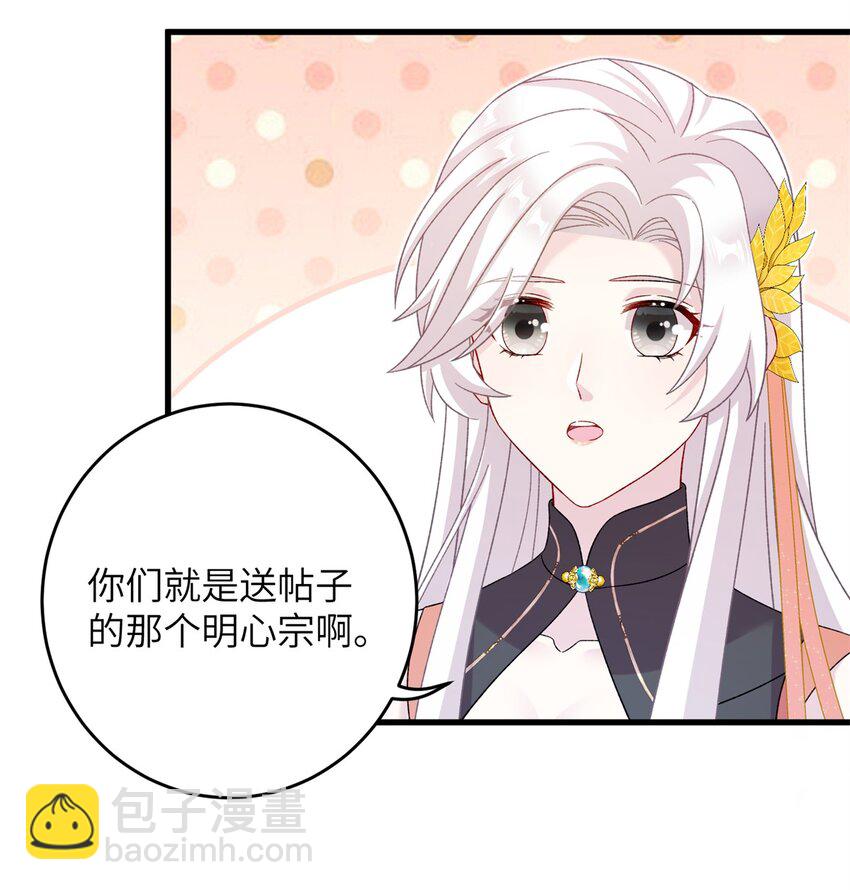 55 她说离不开我-第55话