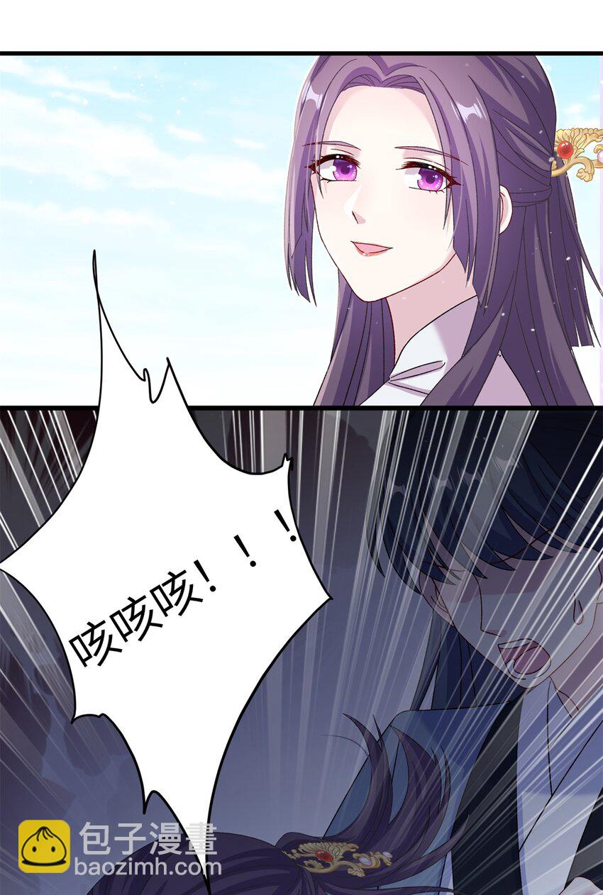 55 她说离不开我-第55话
