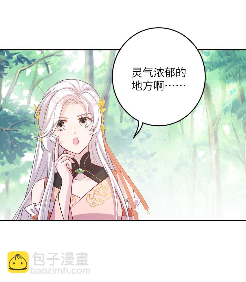 57 可疑的宫殿-第57话