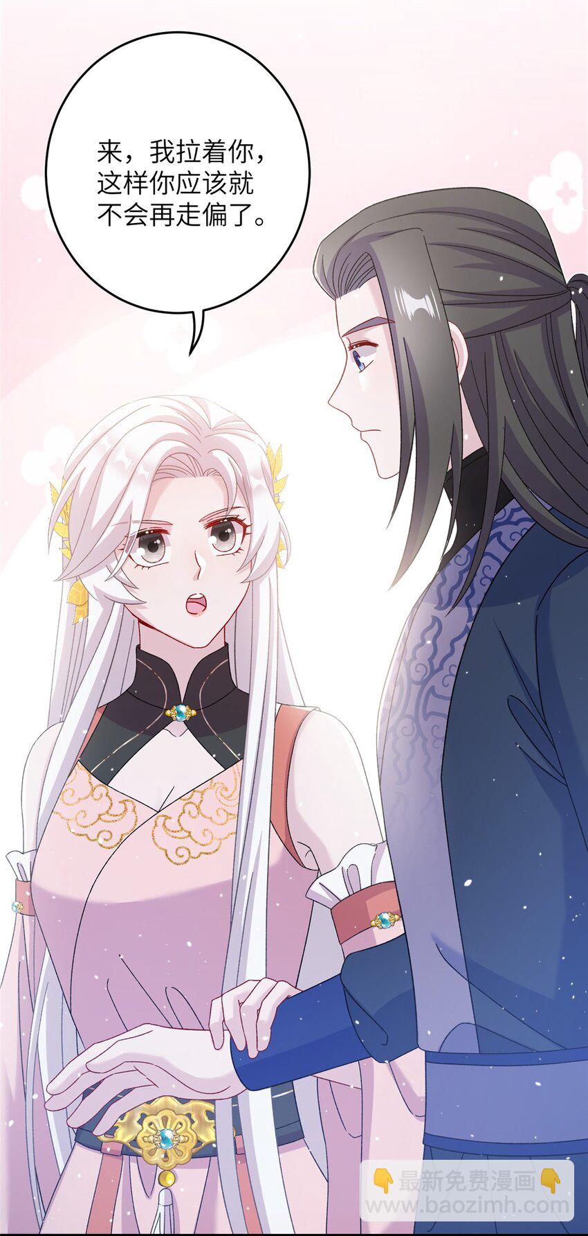 57 可疑的宫殿-第57话