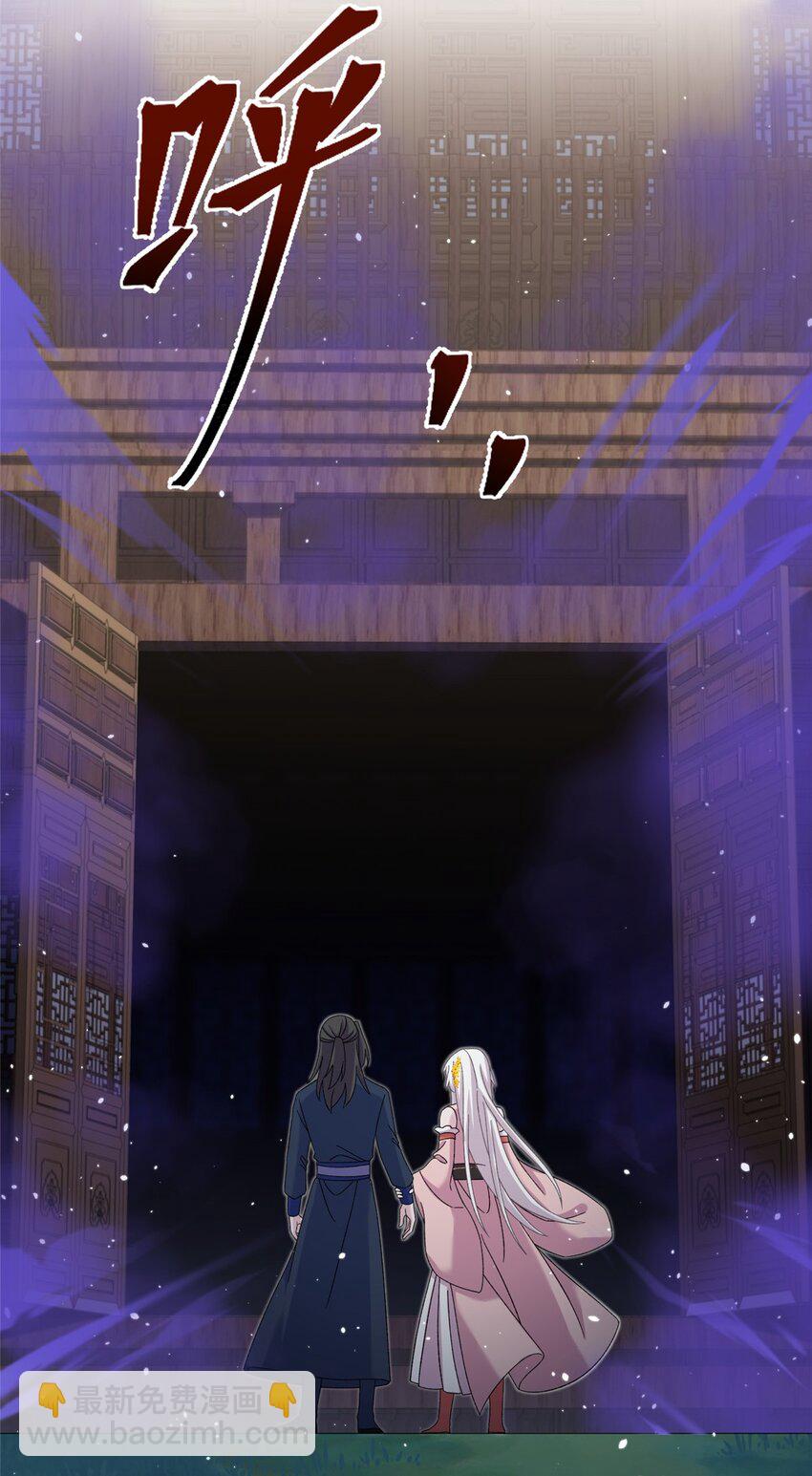 57 可疑的宫殿-第57话