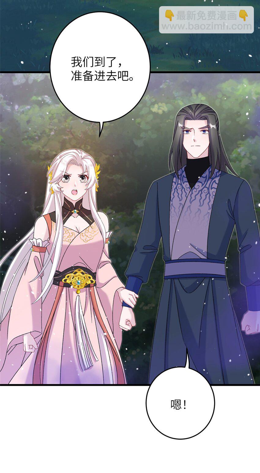 57 可疑的宫殿-第57话