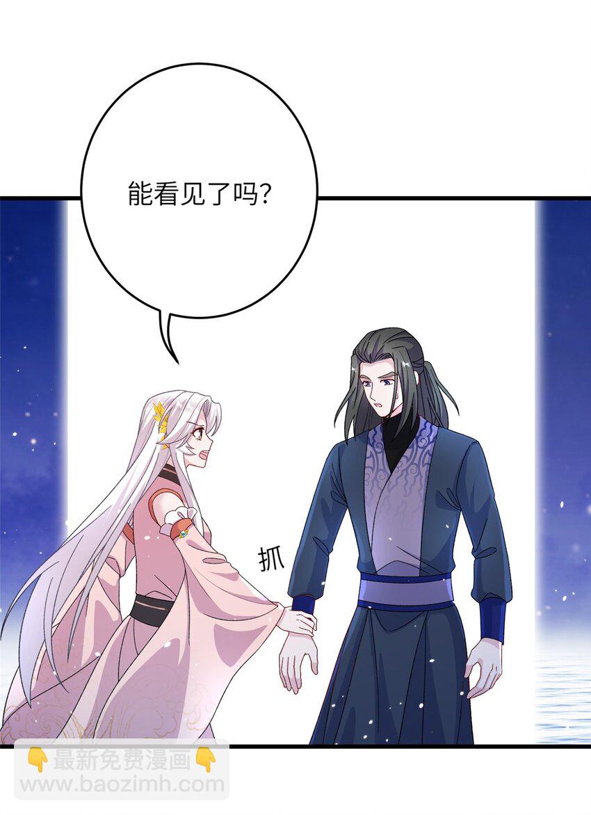 57 可疑的宫殿-第57话