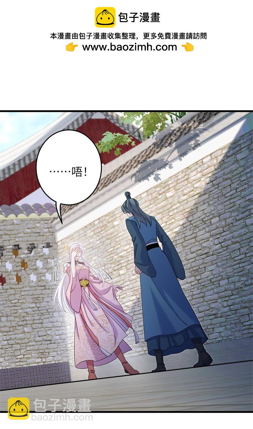 63 拐卖窝点(1/2)-第63话