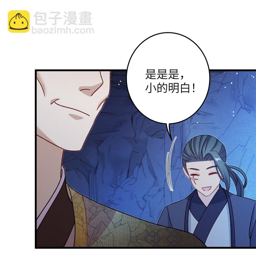 63 拐卖窝点(1/2)-第63话