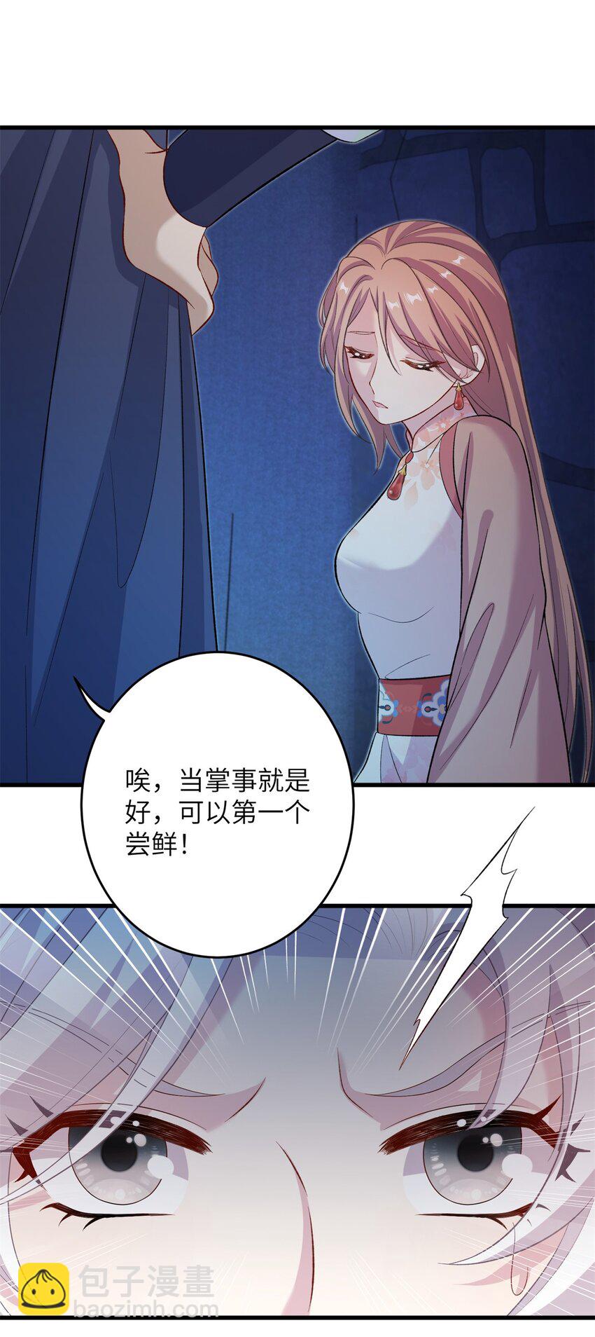 63 拐卖窝点(1/2)-第63话